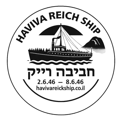 haviva reich ship logo