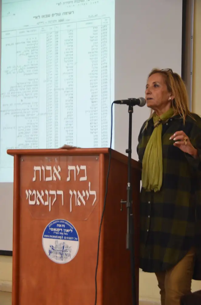 מפגש – מרכז מורשת יהדות יוון