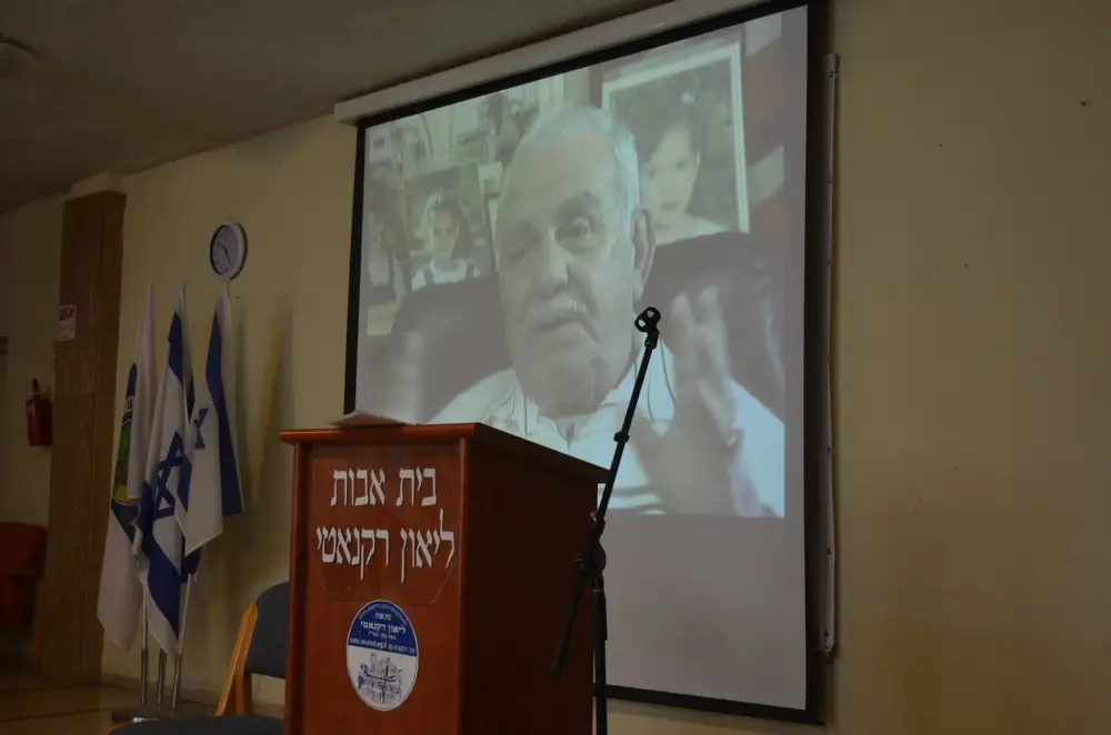 מפגש – מרכז מורשת יהדות יוון