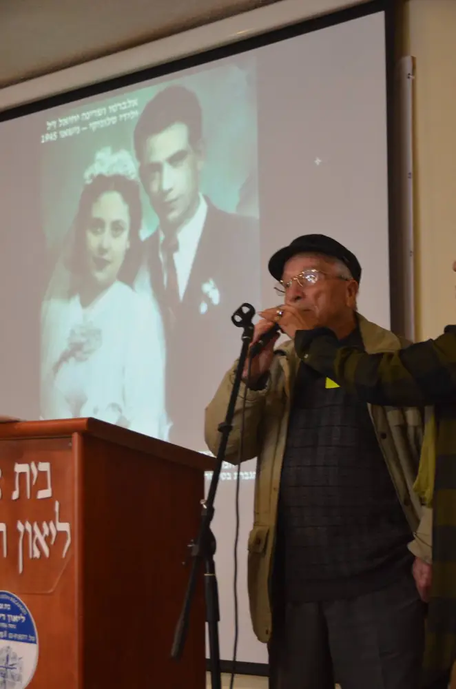 מפגש – מרכז מורשת יהדות יוון