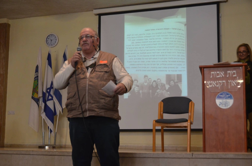 מפגש – מרכז מורשת יהדות יוון