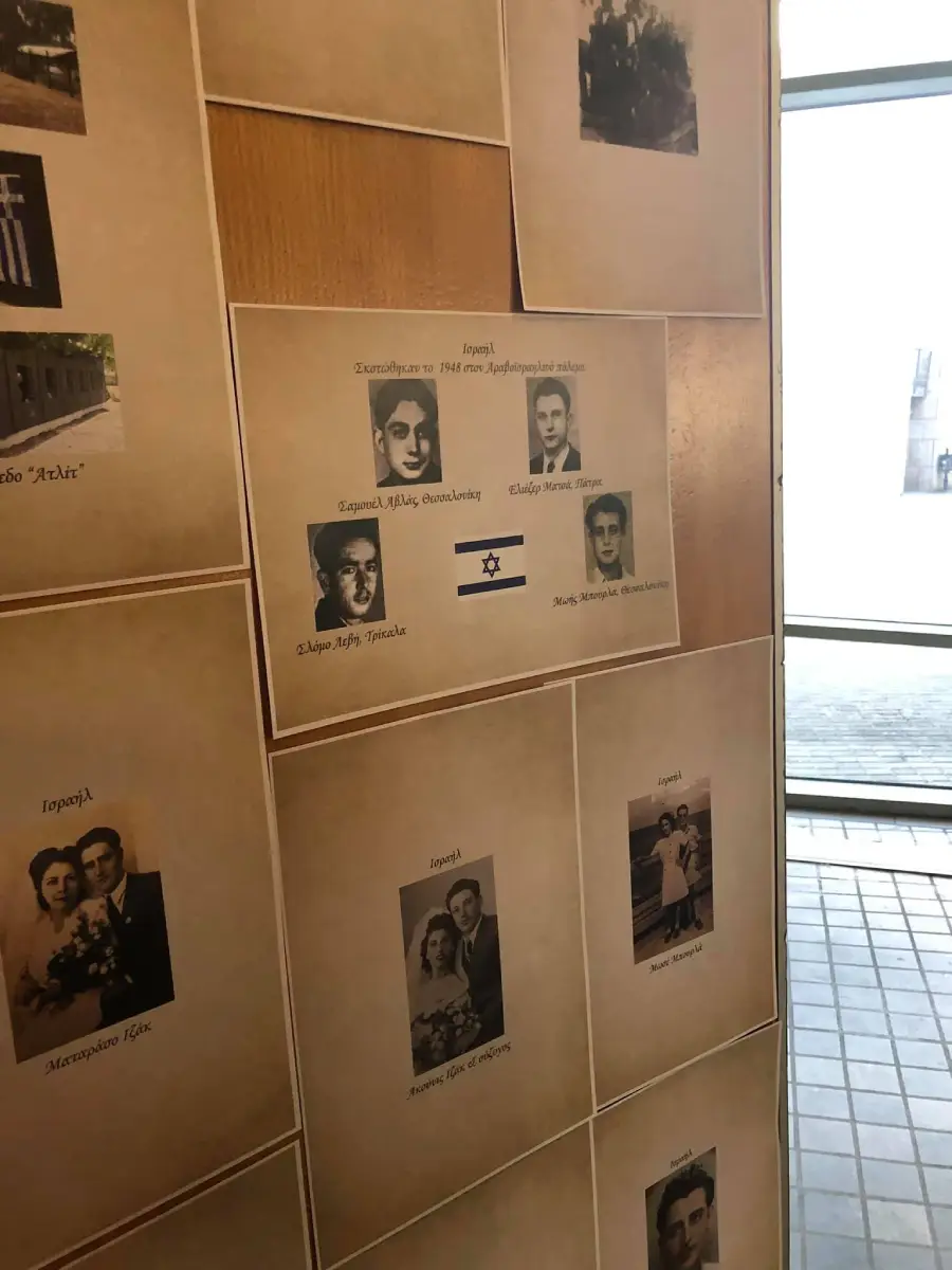 תערוכת הצילומים בסלוניקי