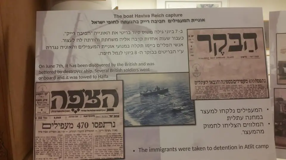 תערוכת שברי זיכרון