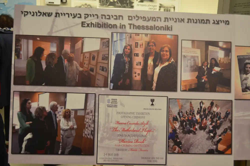 תערוכת שברי זיכרון