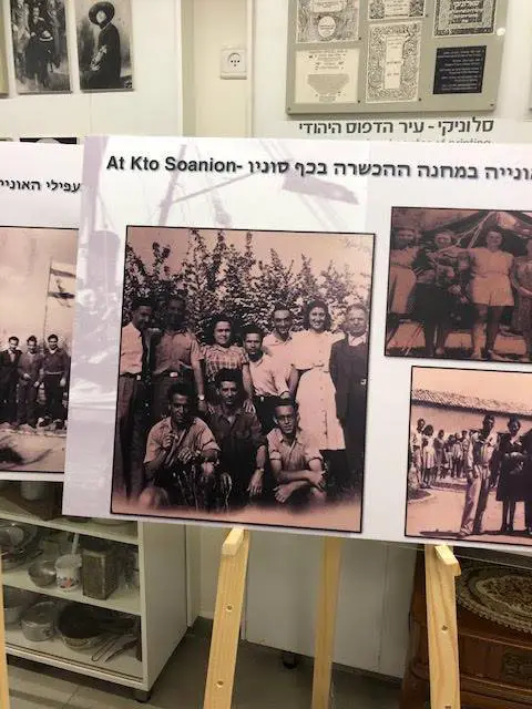 תערוכת שברי זיכרון