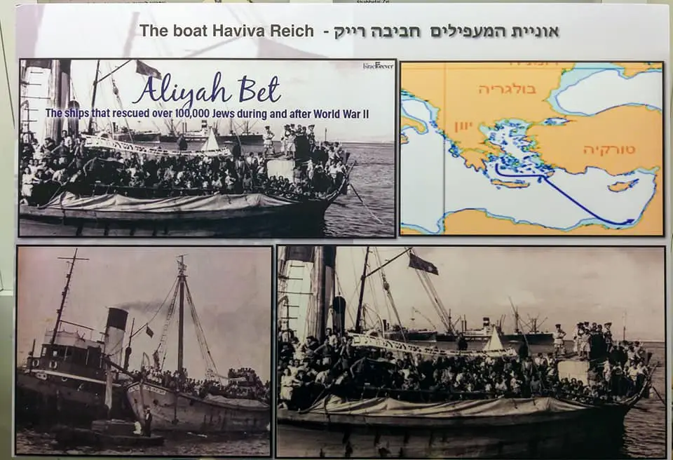 תערוכת שברי זיכרון