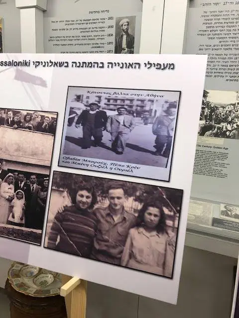 תערוכת שברי זיכרון