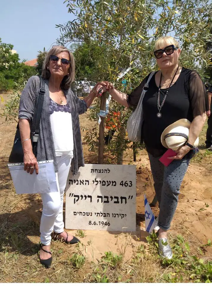 טקס נטיעת עץ והסרת הלוט מעל גלעד ההנצחה לזכר מעפילי האונייה חביבה רייך