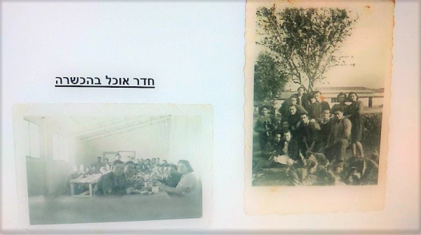 מחנה ההכשרה