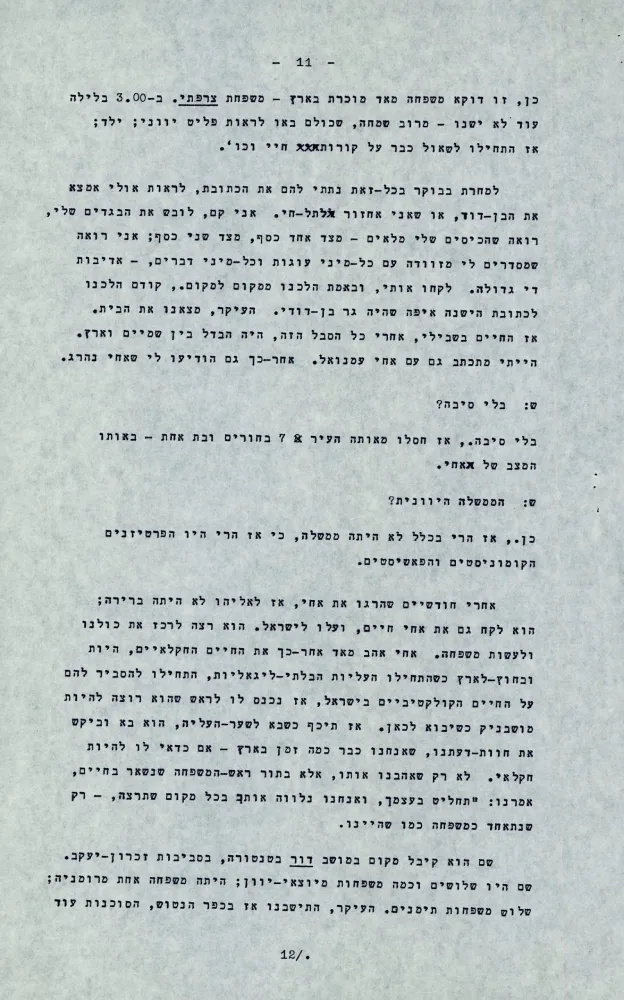 c51af7220431c796de1944bf56876e9b-9-scaled