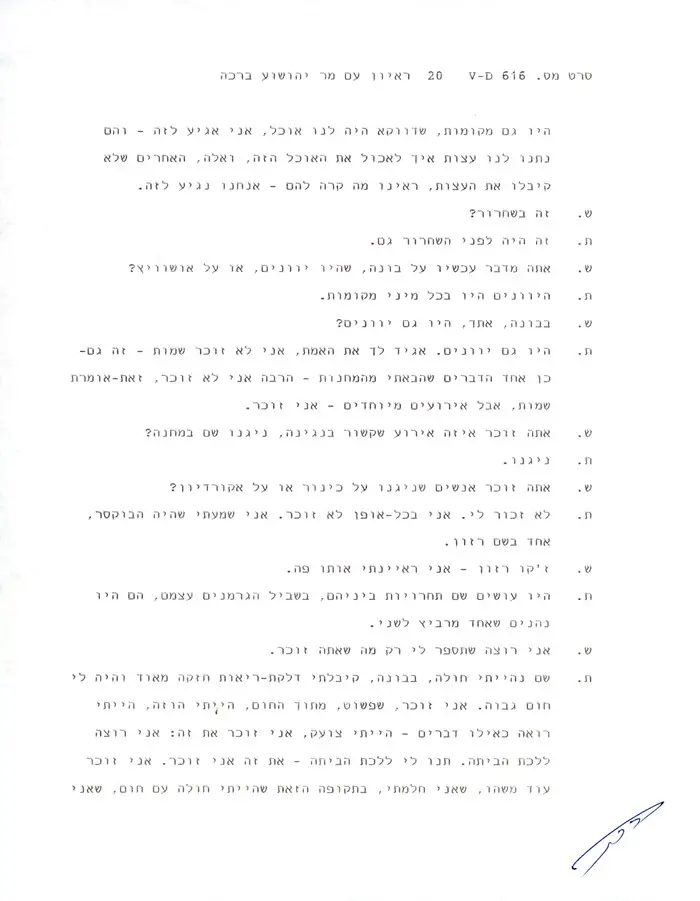 21