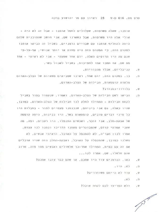 26