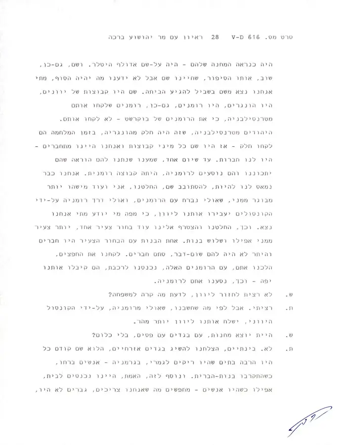 29