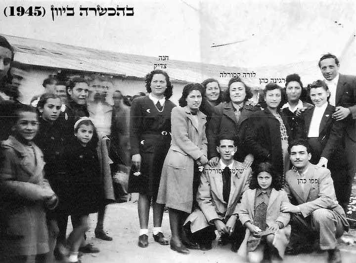 לז'ה אהרון