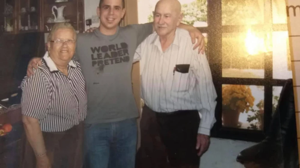 אלחנטי מואיס