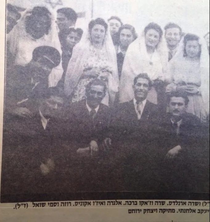 חתונת הזוגות באתונה