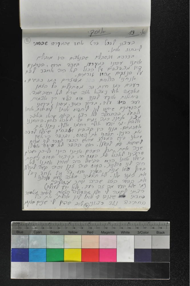 16