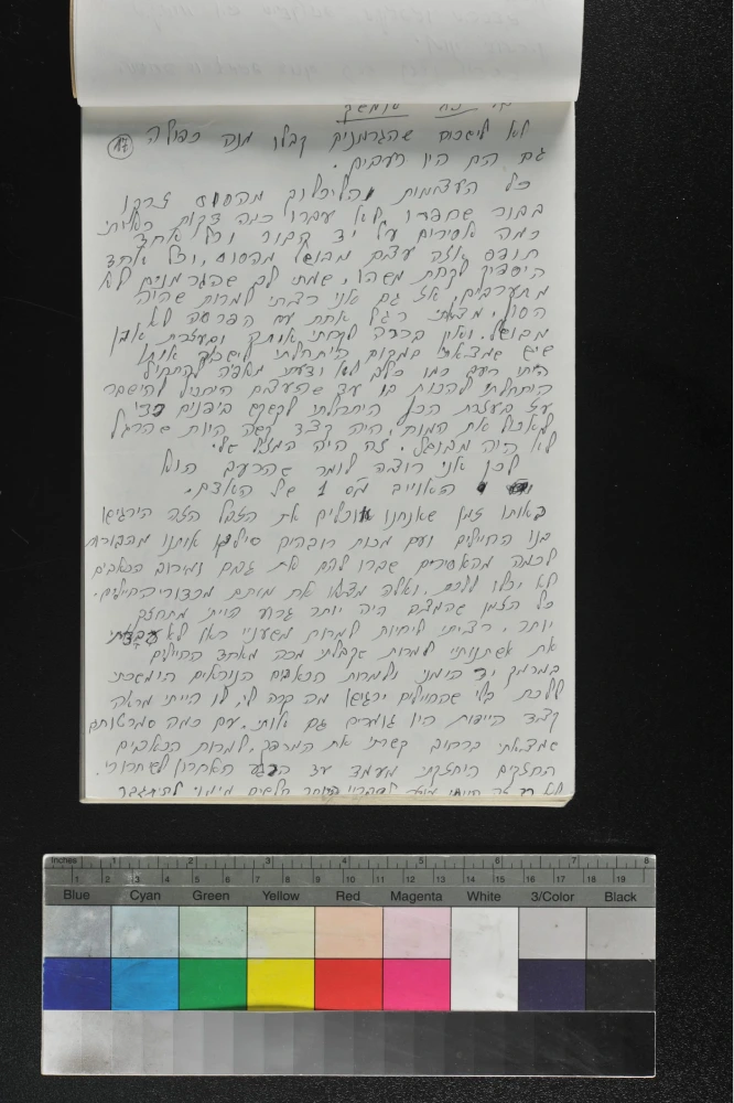 17
