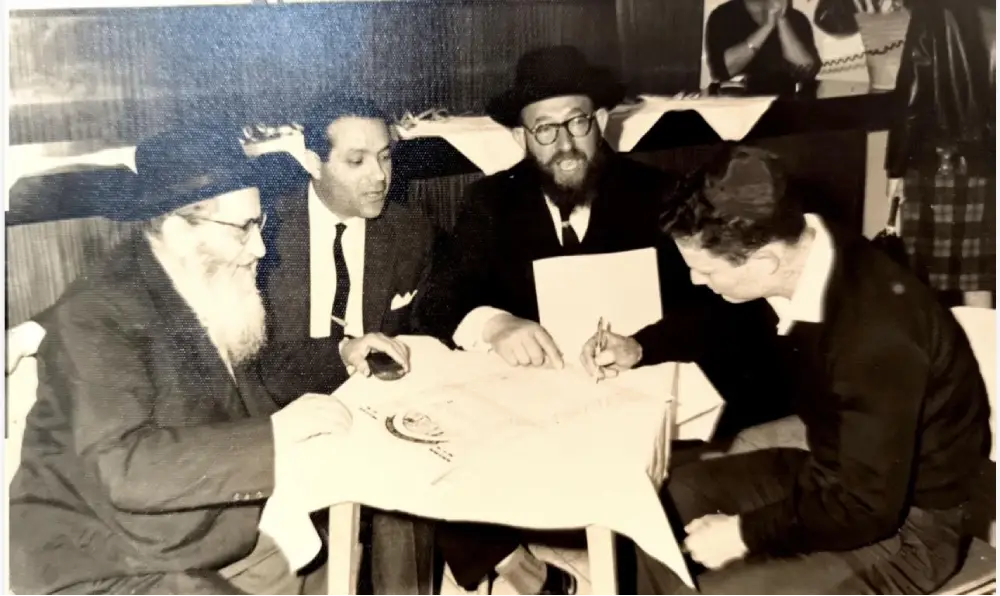 גטניו ישראל