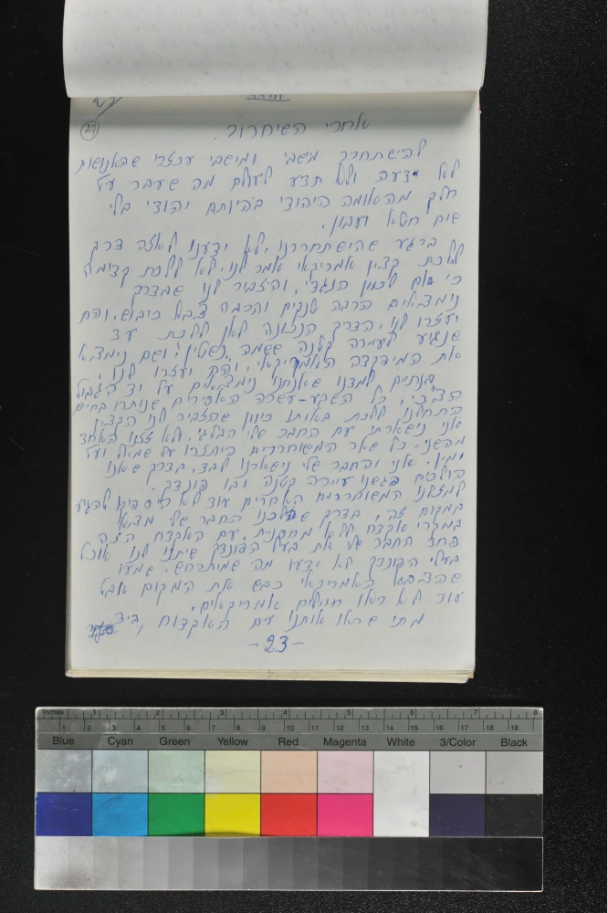 27