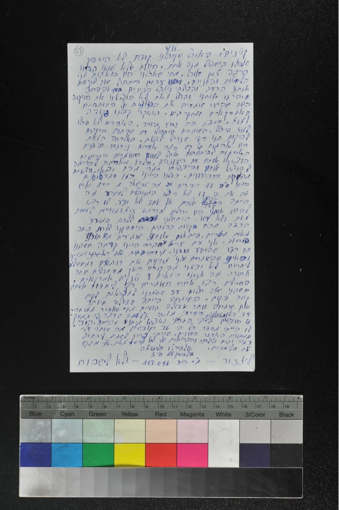 67