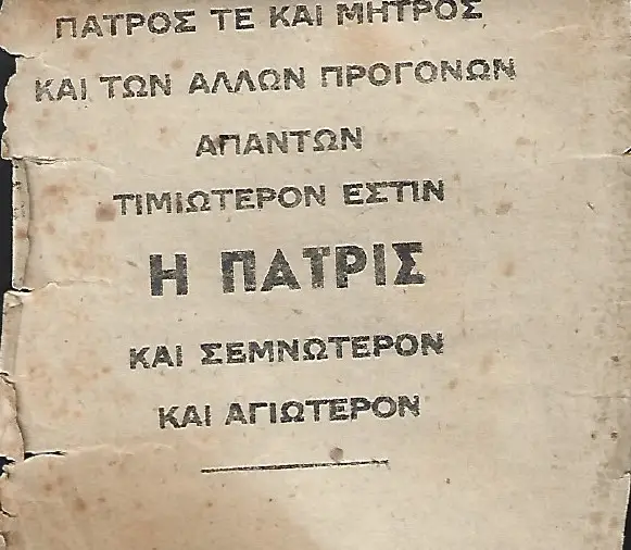 21