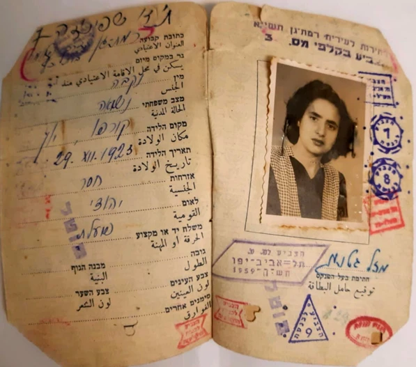 אוזמו נטע