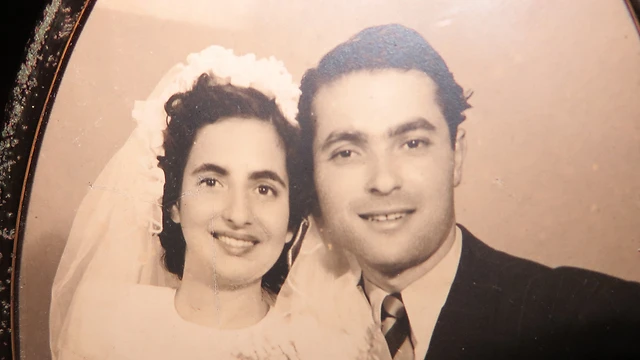 אוזמו נטע