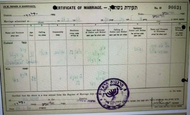 בנוזיליו זכר - תעודת נישואין בנעוזליו זקר עם זקר סוניה 27.3