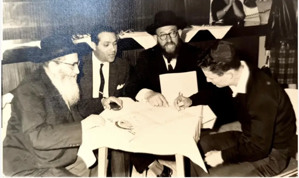גטניו ישראל