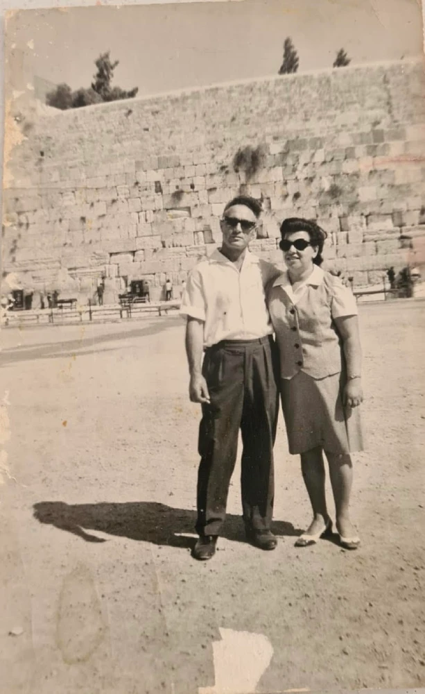 אוזמו מזל טוב