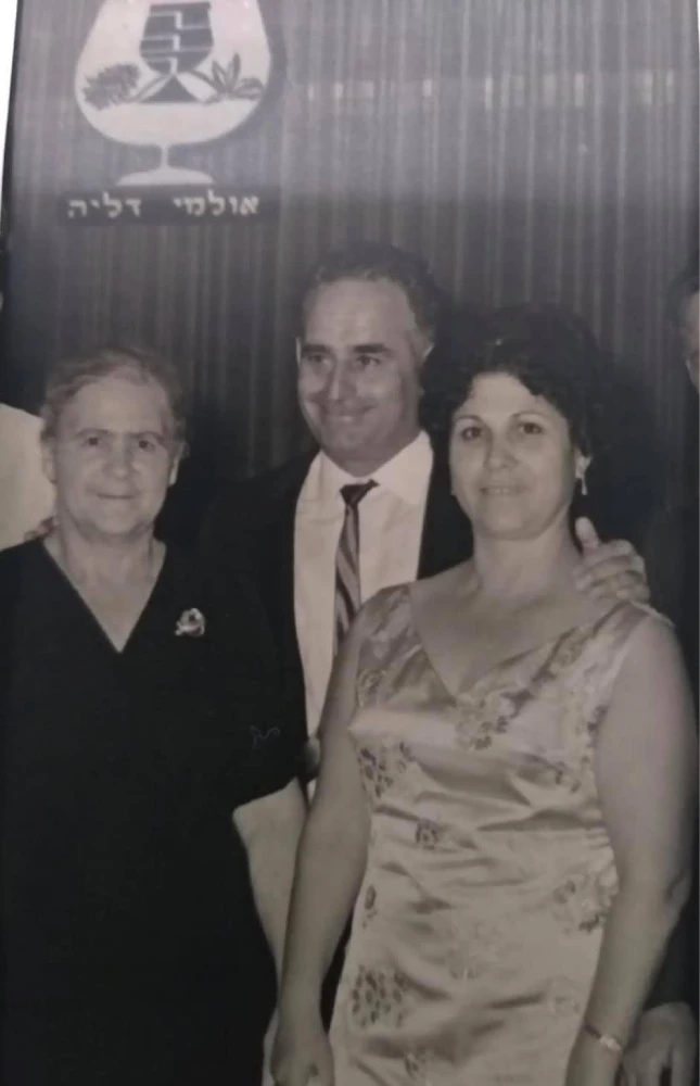 טורס סונחולה