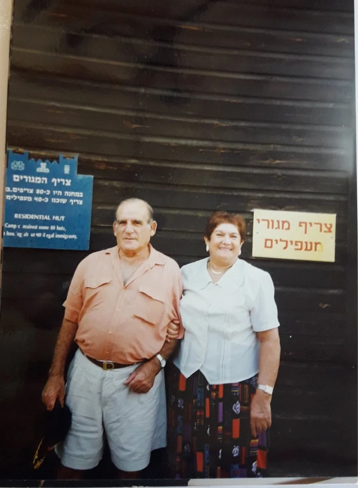 אטי ואלברטו יחבס