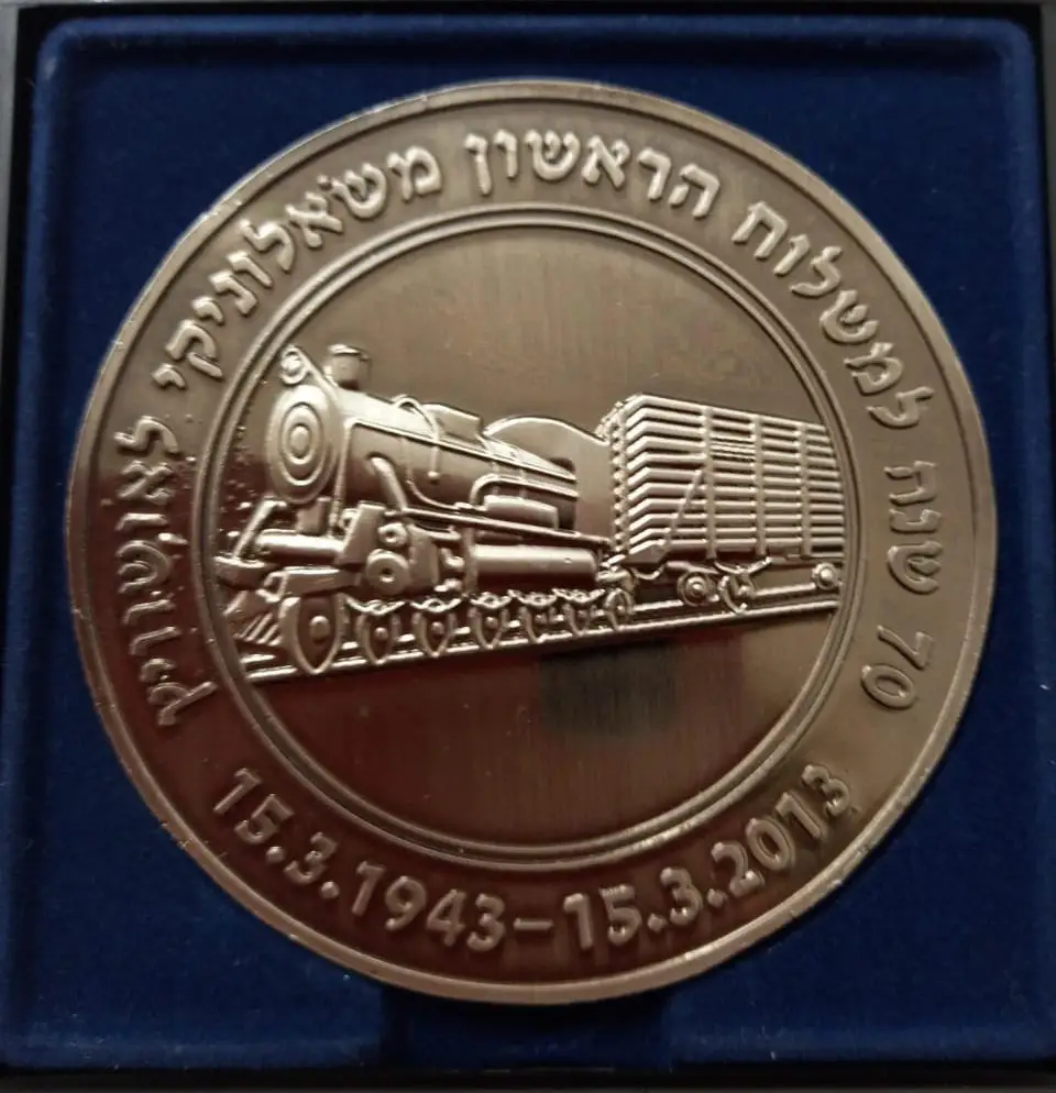 נהר נער אלוירה