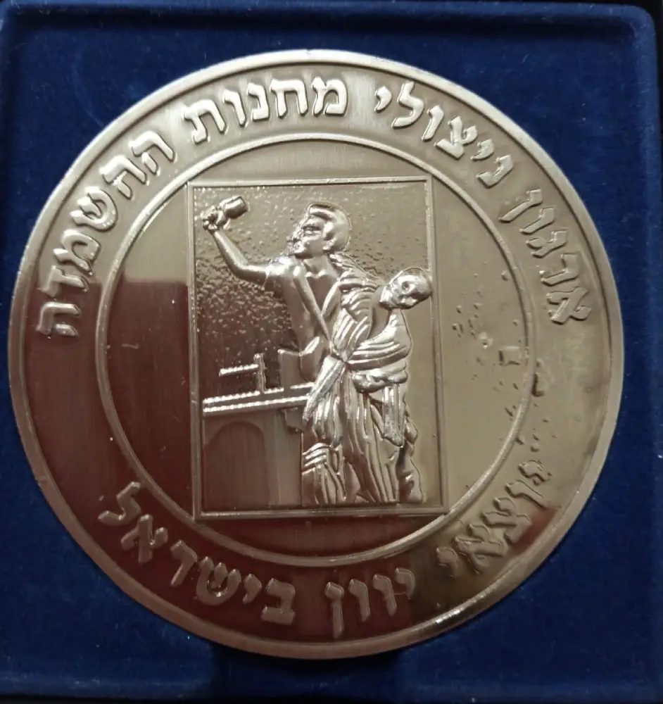 נהר נער אלוירה