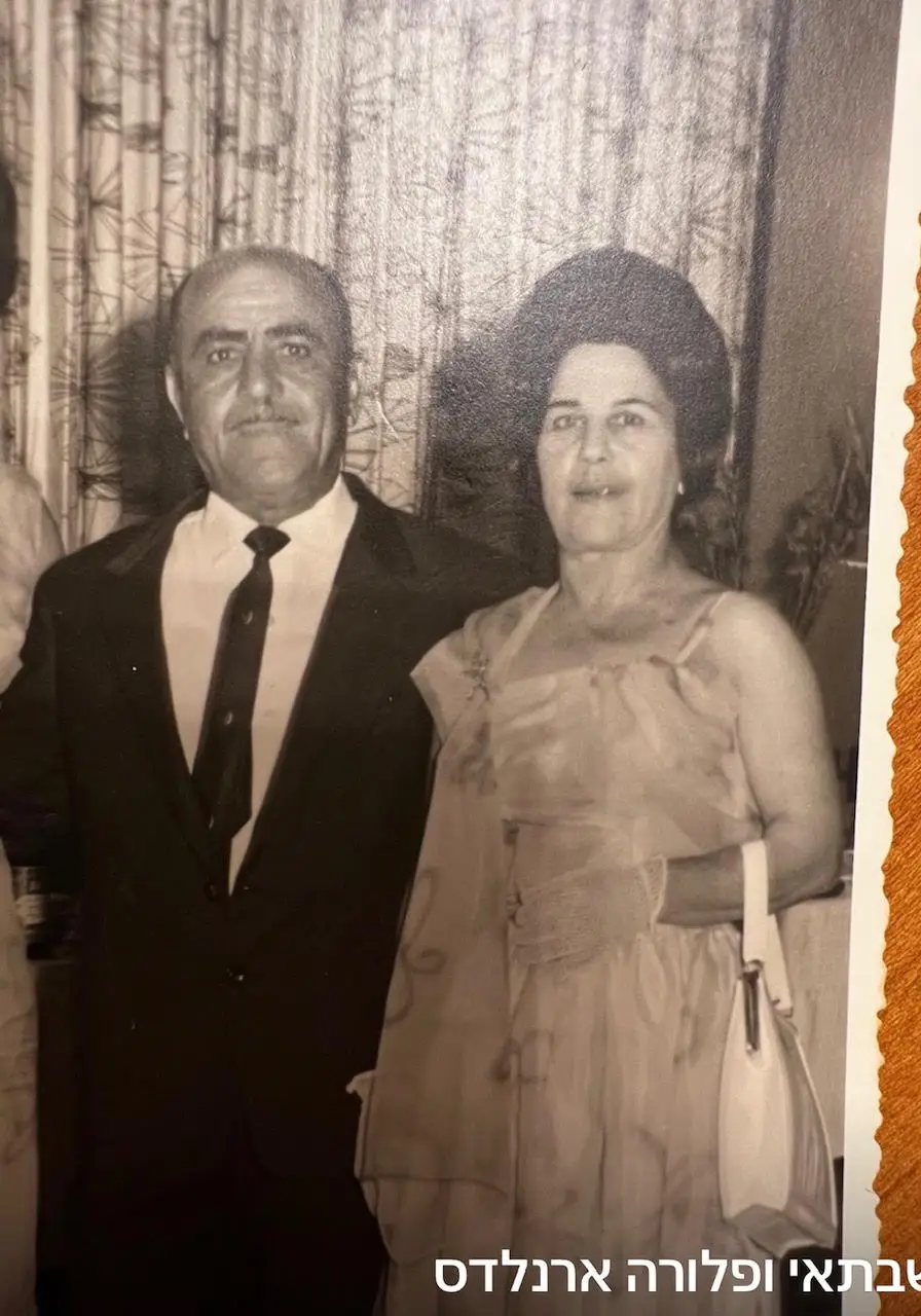 שבתאי ארלנדס