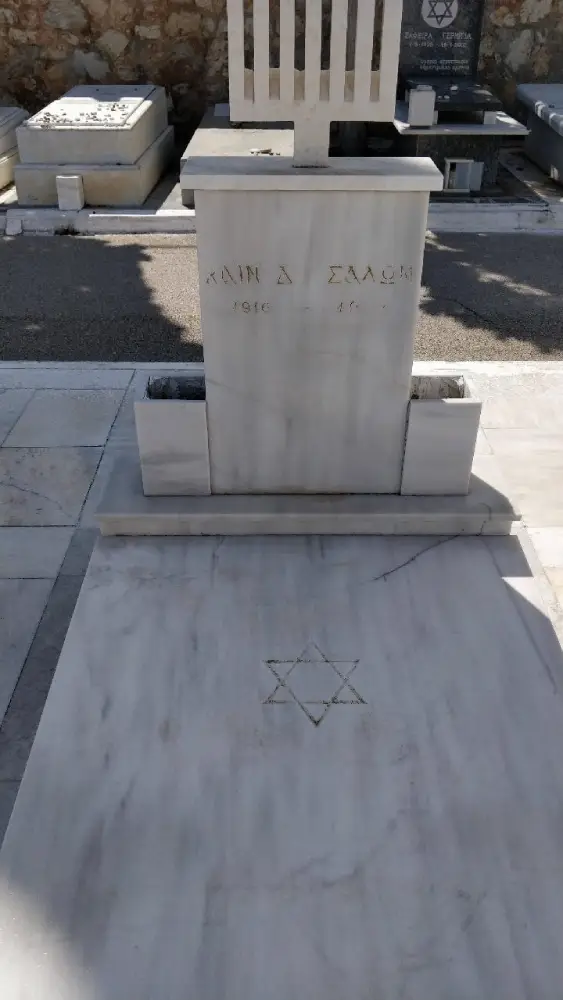 שלום חיים נפטר ערירי בבית הקברות באתונה.